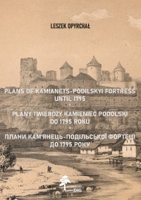 Plany twierdzy Kamieniec Podolski do 1795 roku · Plans of Kamianets-Podilskyi fortress until 1795
