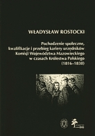 Pochodzenie społeczne, kwalifikacje i przebieg kariery urzędników Komisji Województwa Mazowieckiego w czasach Królestwa Polskiego (1816-1830)