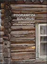Pogranicza Białorusi w perspektywie interdyscyplinarnej